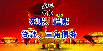 樊城要债公司