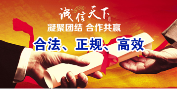樊城讨账公司
